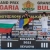 Cronica CE BMU Motocros – Sevlievo, Bulgaria 20-22.10.2023 Cronica CE BMU Motocros – Sevlievo, Bulgaria 20-22.10.2023