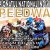 CNIR Dirt Track – Braila 16-17.08.2023 – Etapele I-IV CNIR Dirt Track – Braila 16-17.08.2023 – Etapele I-IV