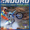 BMU Enduro – Etapa 2 – Grevena, Grecia 13-14 mai 2017