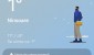 Imagine WhatsApp 2025-10-03 la 13.28.35_aa74cfb9