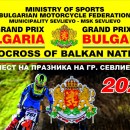 CE BMU MX Et.8 – Sevlievo, BG 16-18.10.2026