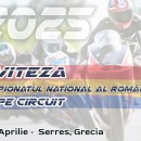 Campionatul European BMU Road Racing & Campionatul Național de Viteză al României Et.I&II – Serres, GR 11-13.04.2025